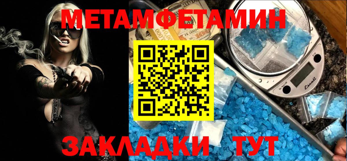 АМФЕТАМИН VHQ Гагарин