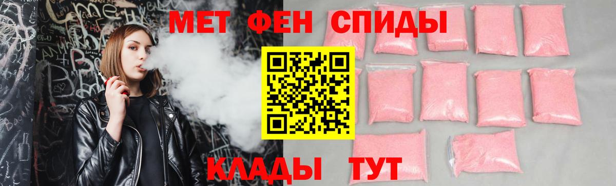 АМФЕТАМИН Premium  Вход с VPN  hydra вход  Гагарин 