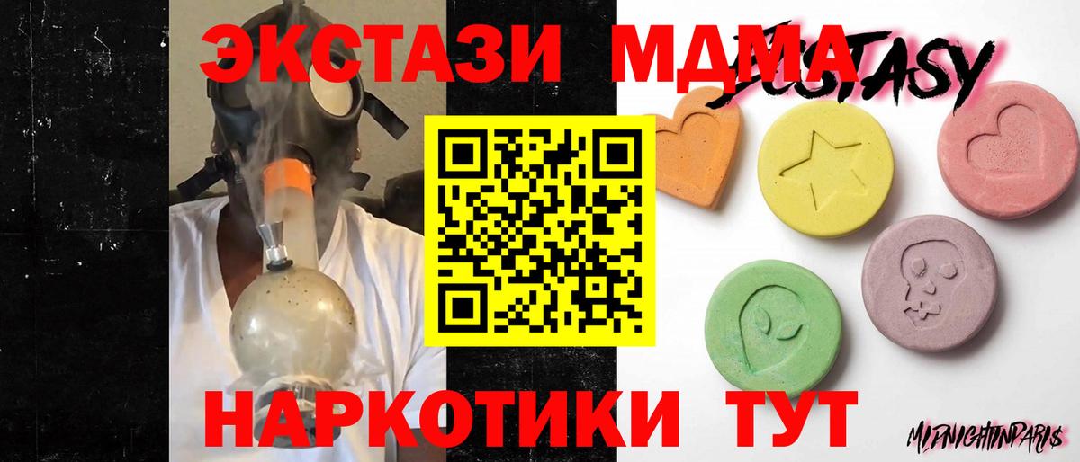 Ecstasy 300 mg Гагарин