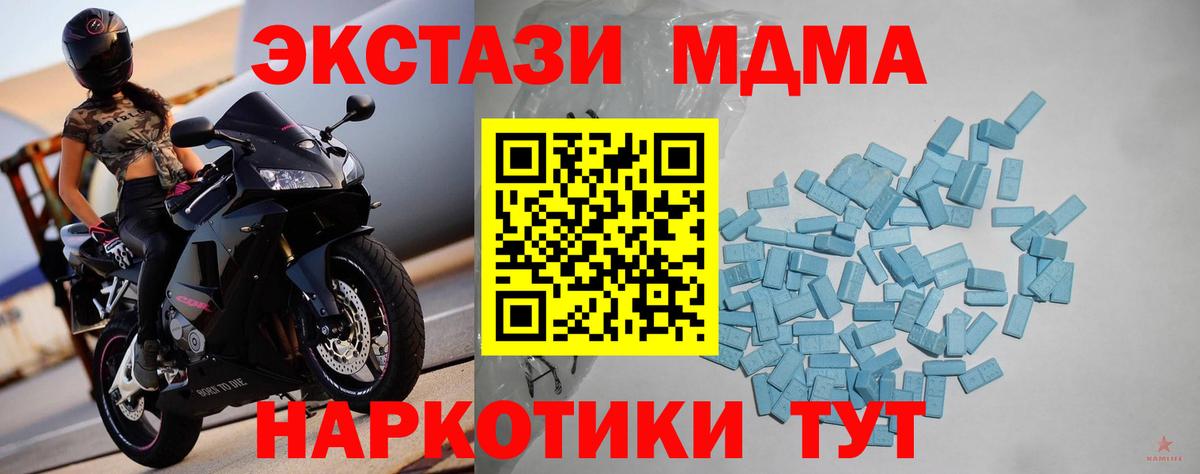Гагарин  ЭКСТАЗИ таблы  Вход с VPN 