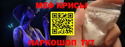 mdpv Дмитров