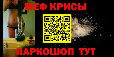 mdpv Дмитров