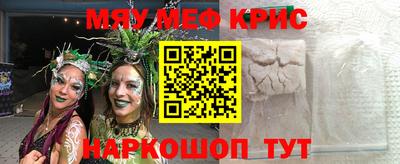 mdpv Дмитров