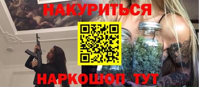 ПСИЛОЦИБИНОВЫЕ ГРИБЫ Добрянка