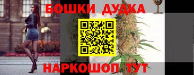 дурь Долгопрудный