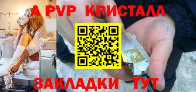 ПСИЛОЦИБИНОВЫЕ ГРИБЫ Добрянка