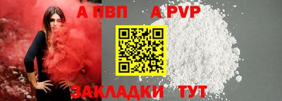 mdpv Дмитров