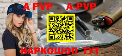 mdpv Дмитров