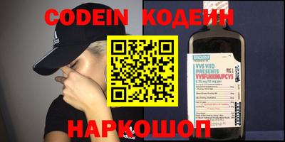 ПСИЛОЦИБИНОВЫЕ ГРИБЫ Добрянка