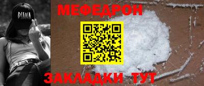 mdpv Дмитров