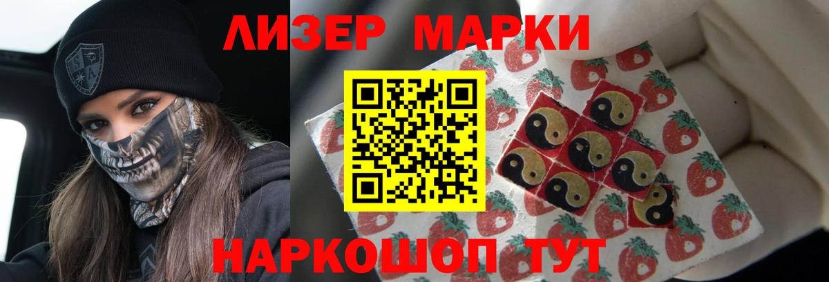 Лсд 25 экстази кислота  Лсд 25 экстази ecstasy  Вход с VPN  Гагарин 