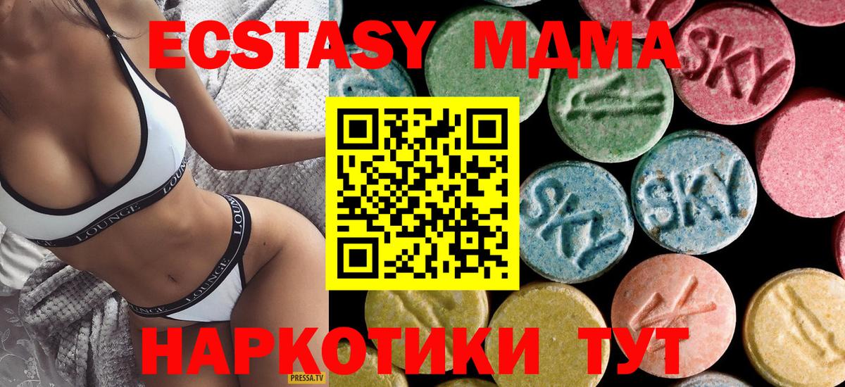 МДМА VHQ Гагарин