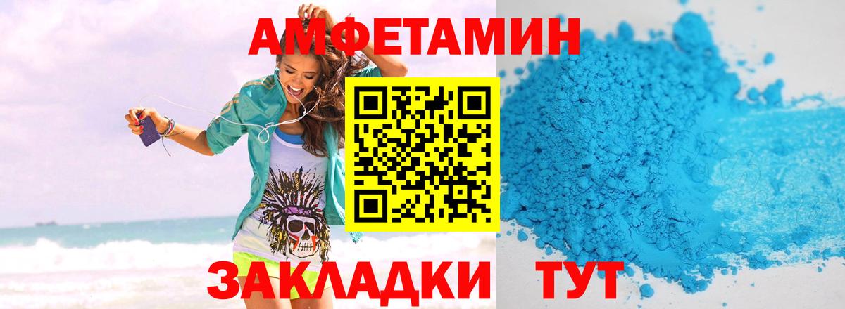 Гагарин  Метамфетамин пудра  Вход с VPN 