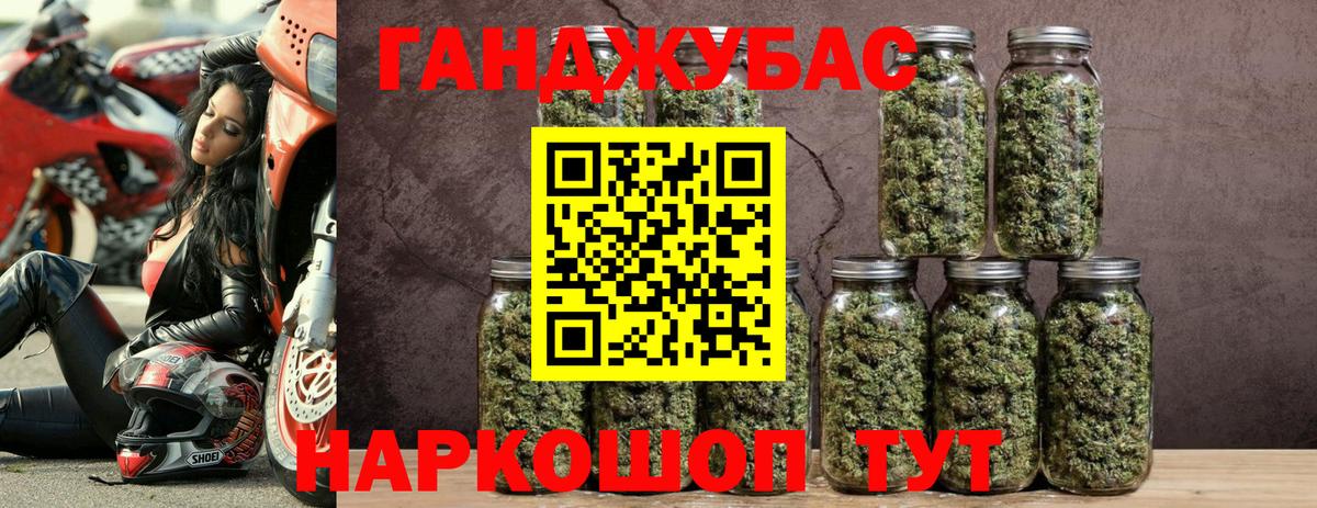 Марихуана Bruce Banner  Вход с VPN  Гагарин  Каннабис Bruce Banner 